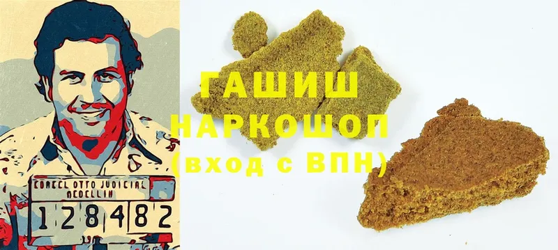 omg вход  Апшеронск  ГАШИШ hashish 