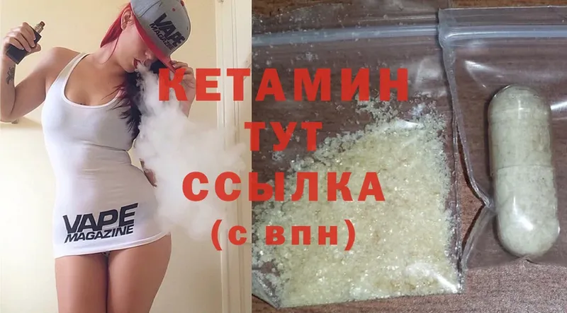 КЕТАМИН ketamine  ссылка на мегу онион  Апшеронск  хочу  